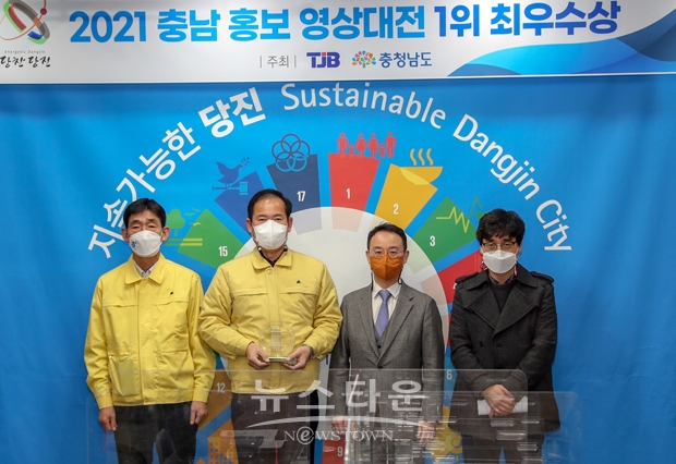 ‘2021 충남 홍보 영상대전’ 최우수상 수상