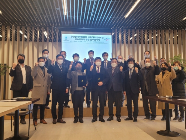 행사 참석자들이 행사를 마친후 기념 촬영을 하고 있다.