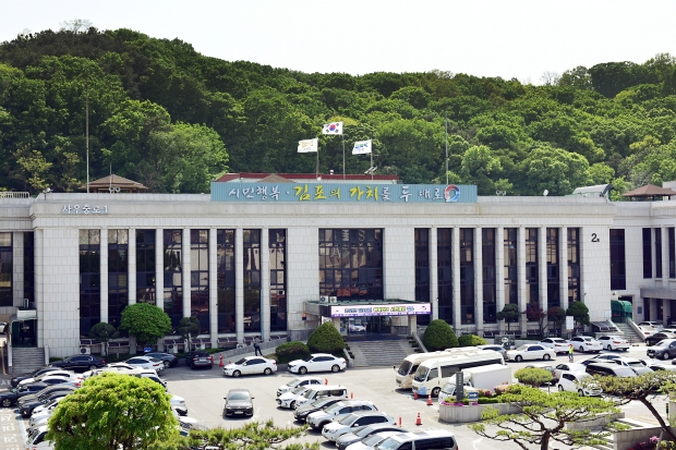 김포시청사 전경