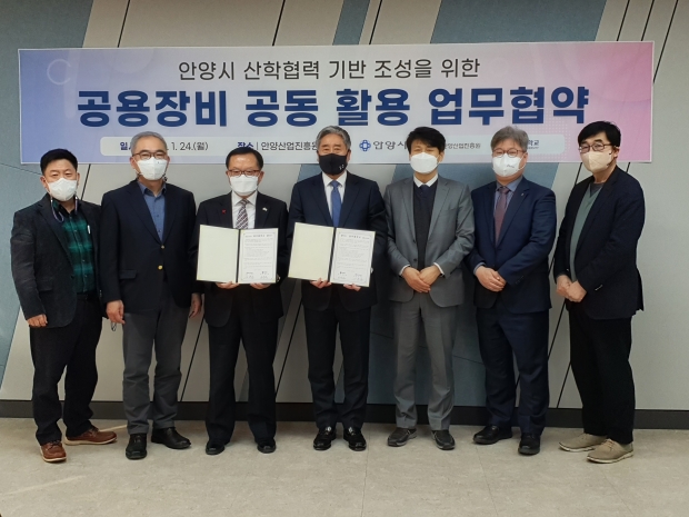 안양대ㆍ안양산업진흥원 협약체결 단체 사진