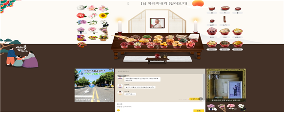 인천가족공원사업단 ☎032-456-2320