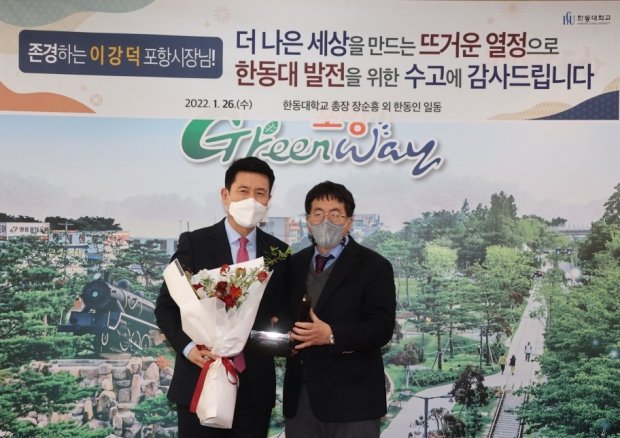 (좌측부터) 이강덕 포항시장, 장순흥 한동대 총장