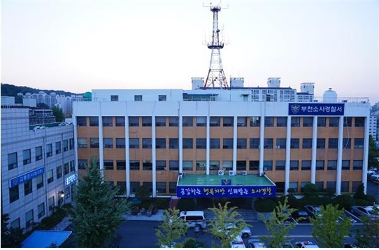 부천소사경찰서 전경
