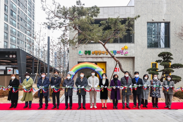 계양구 구립 e편한세상 어린이집 개원식