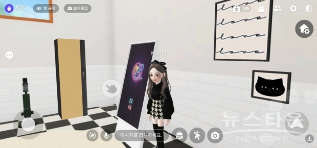 메타버스 플랫폼 제페토(ZEPETO)에서 구현된 삼성전자 ‘마이 하우스’ / 사진 : 삼성전자