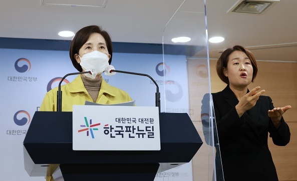 유은혜 사회부총리 겸 교육부 장관이 7일 정부서울청사 브리핑실에서 ‘오미크론 대응 2022학년도 유·초·중등 및 특수학교와 대학의 학사 운영 방안’을 발표하고 있다. 교육부 사진