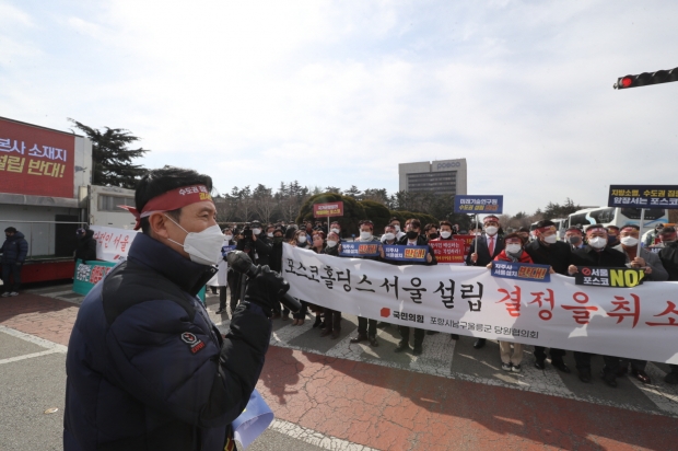 단체장 간담회에서 나온 일부 단체장들의 제안에 따라                         포스코 본사 앞 집회에 합류해 항의 집회를 추진
