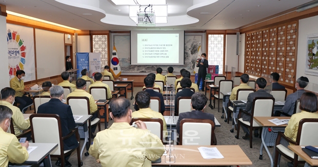 5급 공무원 대상 지속가능발전 기본법 교육