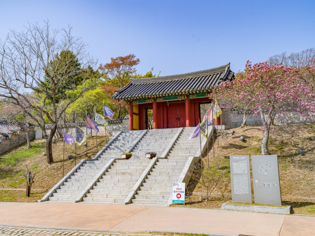 고려궁지