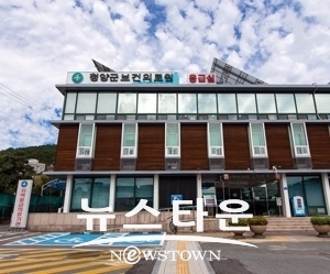청양군보건의료원