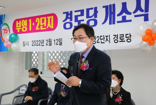 지난 12일 부영사랑으로 1·2단지 경로당 개소식에서 주낙영 경주시장이 인사말을 전하고 있다