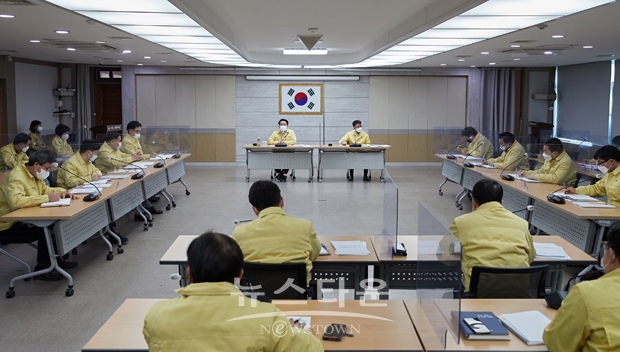주요업무 및 코로나19 대책회의
