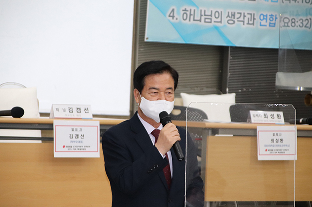 국민의힘 최춘식 의원