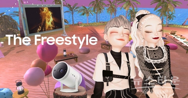 ‘The Freestyle 월드맵’ 이미지 / 사진 : 삼성전자