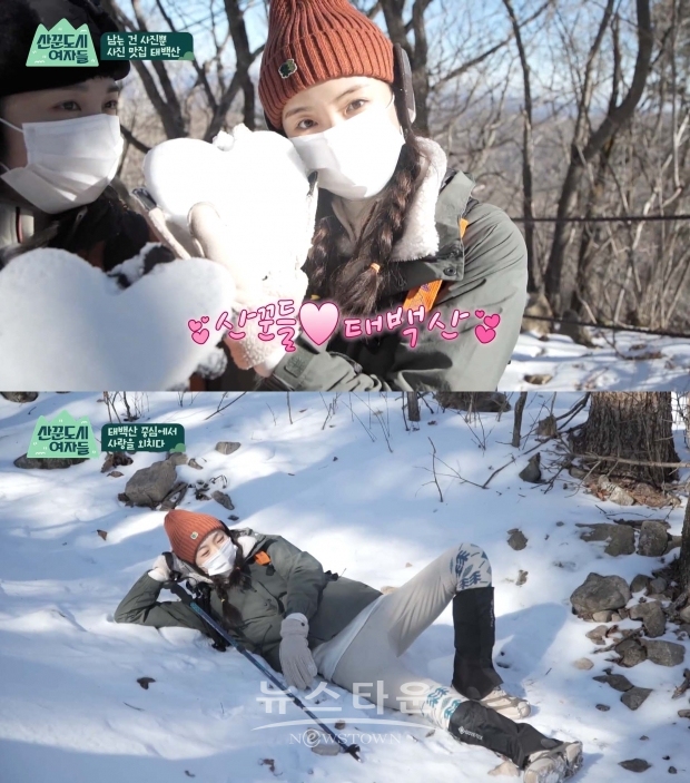 사진 제공: tvN ‘산꾼도시여자들’ 방송 화면 캡처