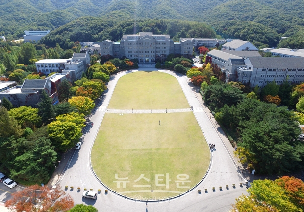 호서대학교