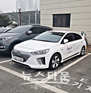 전기자동차