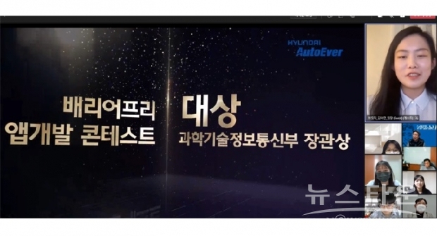 사진 : 현대오토에버