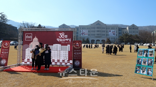 호서대학교가 2월 18일 아산캠퍼스 대학교회에서 ‘2021학년도 제38회 학위수여식’을 개최했다. 대학은 오늘부터 1주일간을 졸업주간으로 정하고 각 단과대학별 학위증서 배부, 학위가운 대여, 포토존 설치 등 캠퍼스를 방문한 졸업생들이 추억을 남길 수 있도록 최대한의 편의를 제공한다.
