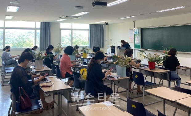 플로리스트 교육 과정