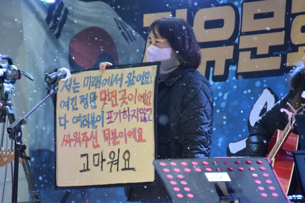 엄마(엄마가 지켜줄게) 밴드