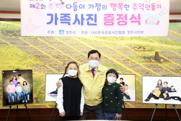주낙영 경주시장, 다둥이 가족과 기념촬영을 하고 있다