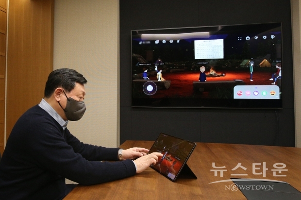 롯데 신동빈 회장은 22일 그룹의 주요 현안과 사업 전략을 논의하는 메타버스 회의를 주재했다. / 사진 : 롯데