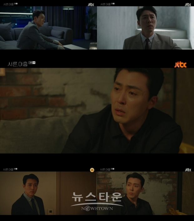 '서른, 아홉' 이무생, 처절한 울부짖음으로 안방극장 흠뻑 적셨다