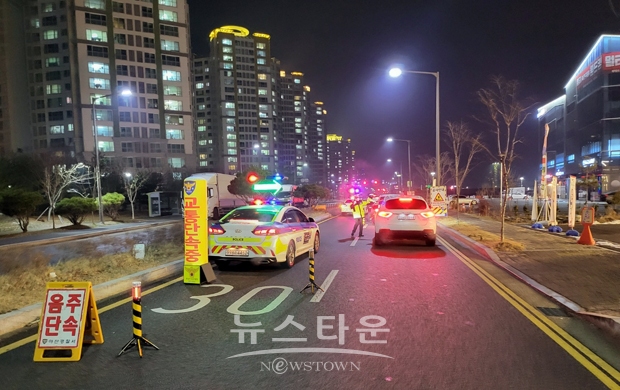 아산겨찰서 음주단속