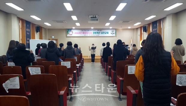 여성강소농 경영개선 실천교육
