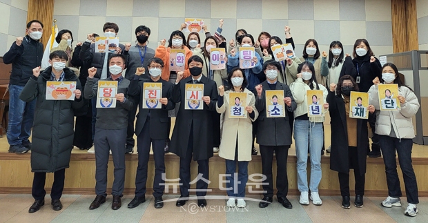 당진시청소년재단