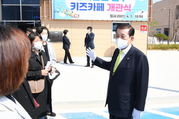 남부키드카페 준공식