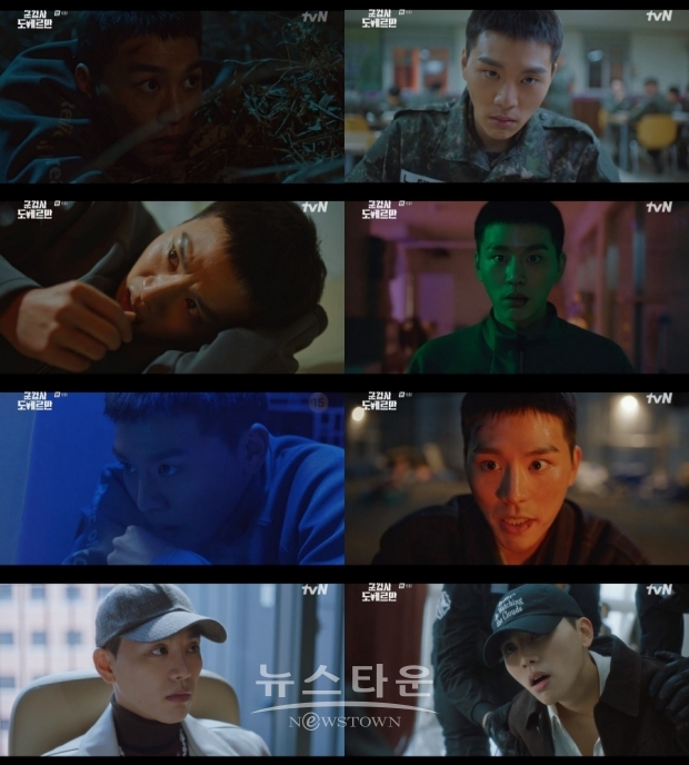 사진 제공 : tvN '군검사 도베르만'