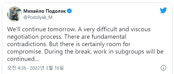 미하일로 포돌랴크 대통령실 고문 트위터.