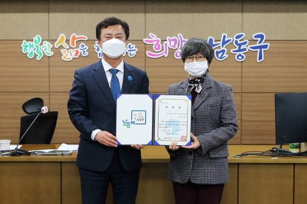 왼쪽부터 이강호 남동구청장, 김정란 위원