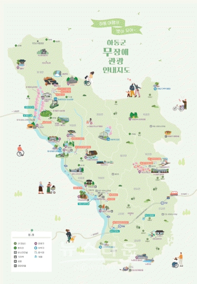 무장애 관광지도