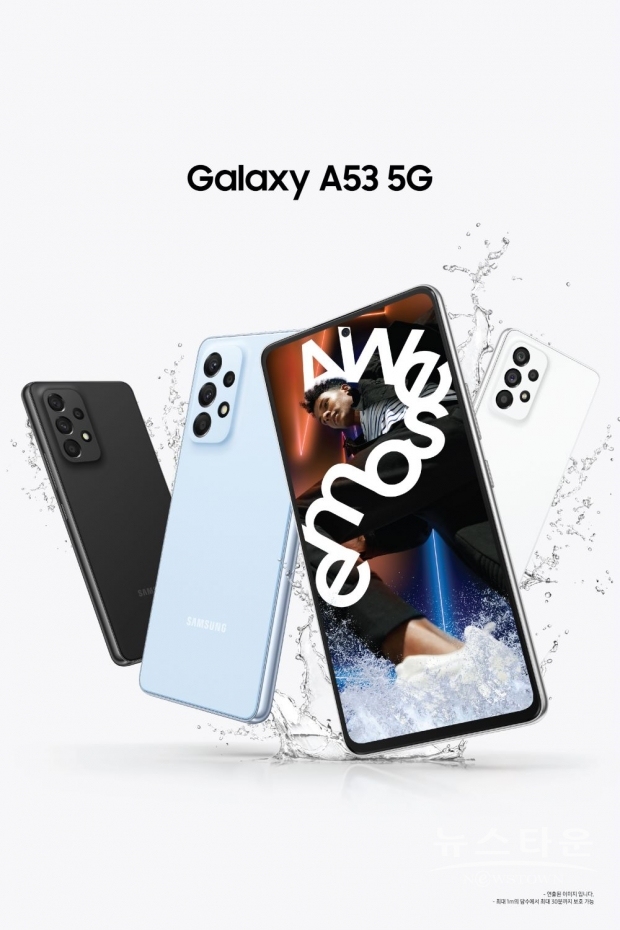 삼성 ‘갤럭시 A53 5G’·‘갤럭시 A33 5G’ 제품 이미지 / 사진 : 삼성전자