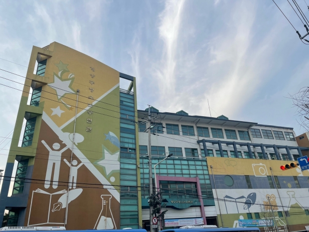 계양구 청소년수련관 전경
