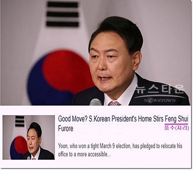 인수위는 행정안전부 등의 보고를 최종 추산한 이전 비용은 국방부의 경우 400억 원대, 외교부의 경우 800억 원대라고 한다. 인수위 내부에서는 “실무적으로 용산 국방부 청사를 사실상 결정을 한 상태”인 것으로 알려졌다.