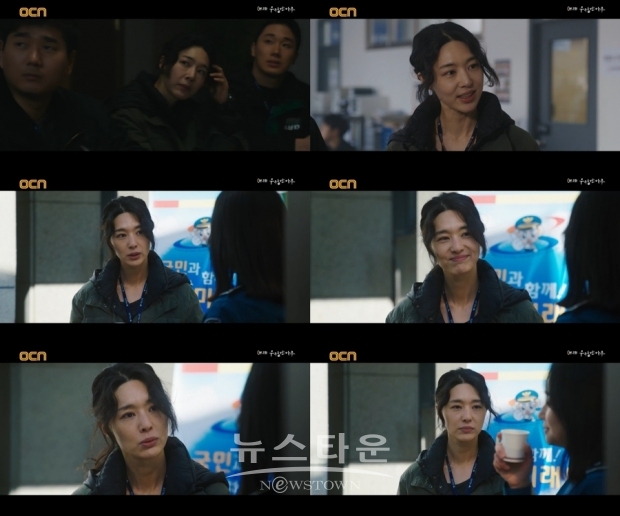 사진 제공 : OCN '우월한 하루'