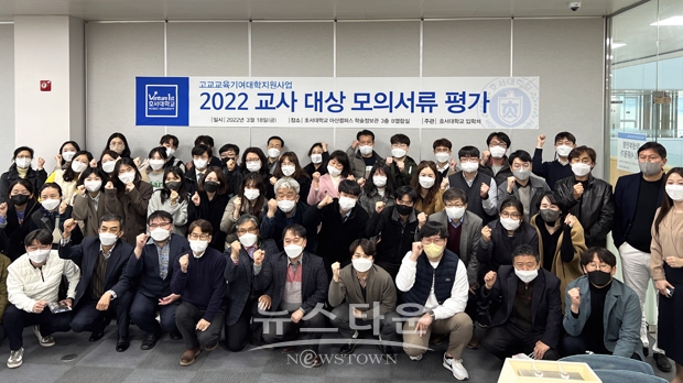 학생부종합전형 모의 서류평가 연수