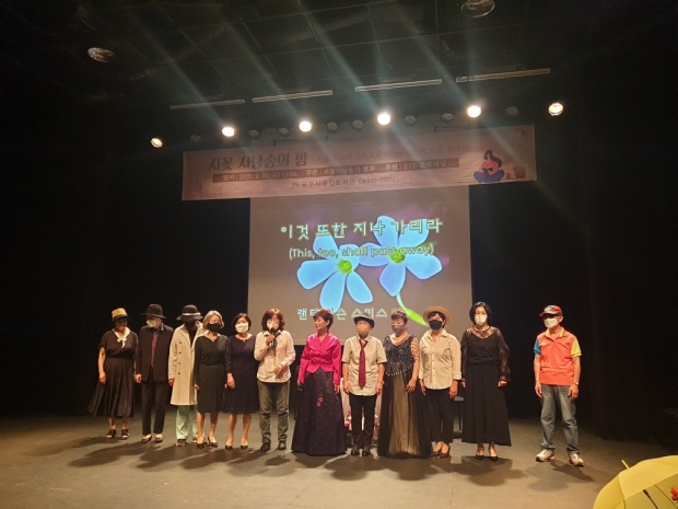 독서문화강좌(시 낭송)