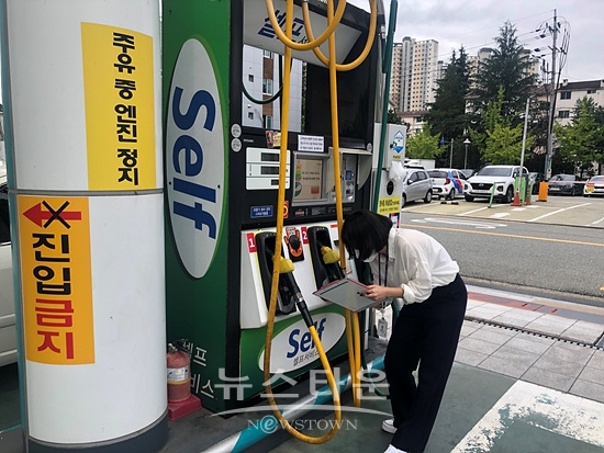 창원시는 가짜석유 불법유통 근절에 나섰다(사진=창원시)