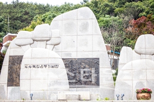 4.4독립운동 기념탑