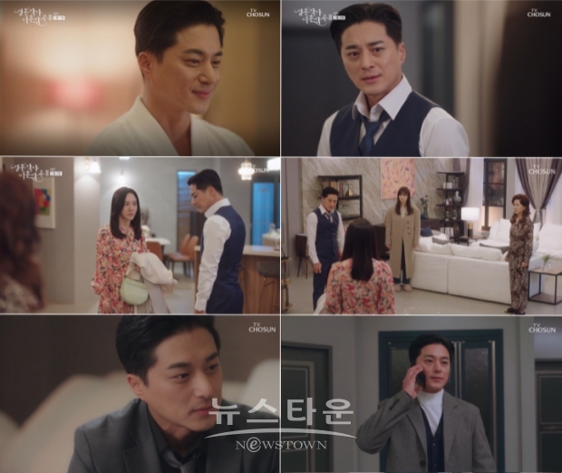 신유신 짠내 스토리 2. 딸 신지아(박서경 분)에 대한 미안함
