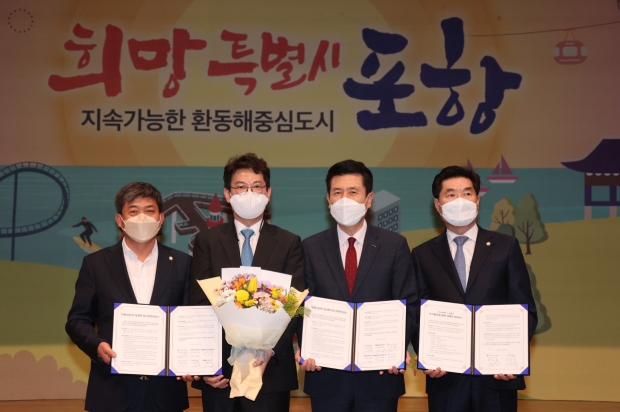 (좌측부터) 김철수 포항시의회 경제산업위원장, 박종훈 뉴로메카 대표, 이강덕 포항시장, 정해종 포항시의회 의장