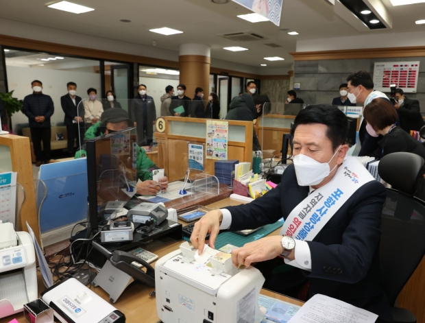이강덕 포항시장이 포항사랑상품권 2022년도 첫 판매행사에 직접 나섰다