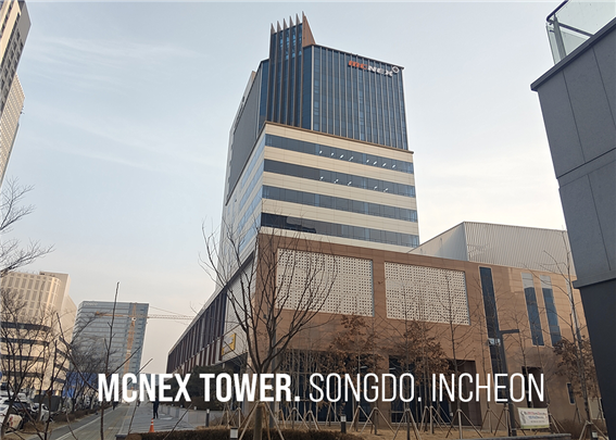 ㈜엠씨넥스 송도사옥(본사) 전경 사진(엠씨넥스 제공자료)
