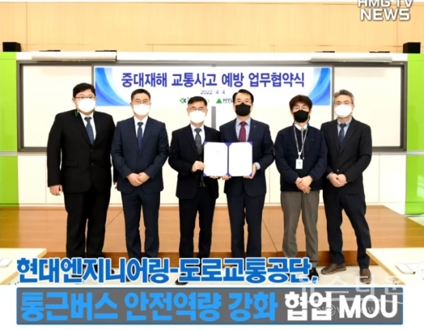 사진 : 현대엔지니어링 비디오 캡처