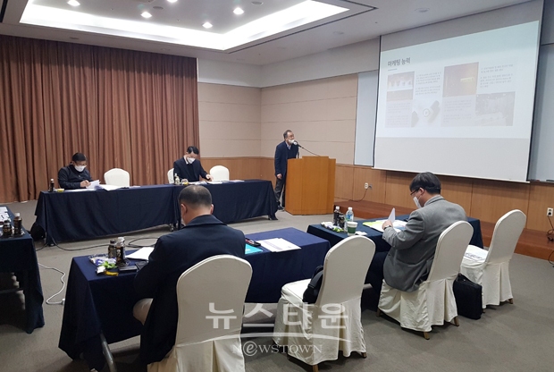 해양수산 창업·투자 지원 신청기업 발표평가